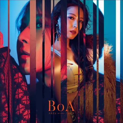 My Love - Single