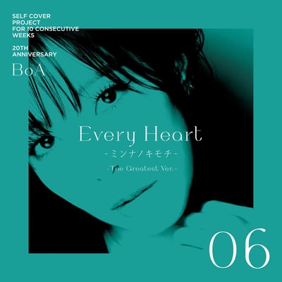 Every Heart - Minnanokimochi (The Greatest Version) - Single