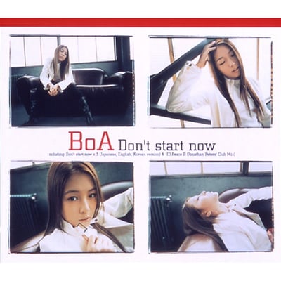 Don't Start Now - EP