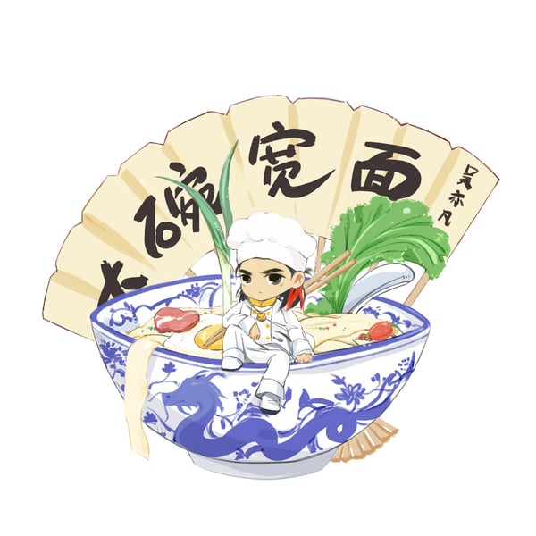 大碗寬麵 - Single