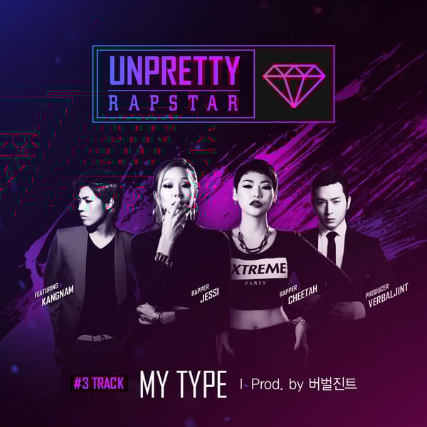 My Type (From UNPRETTY RAPSTAR) - Single