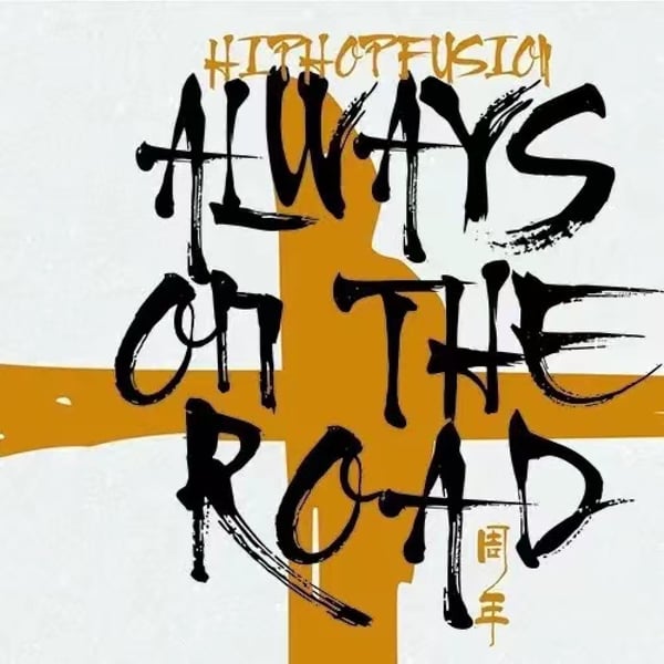 Always on the Road - Single