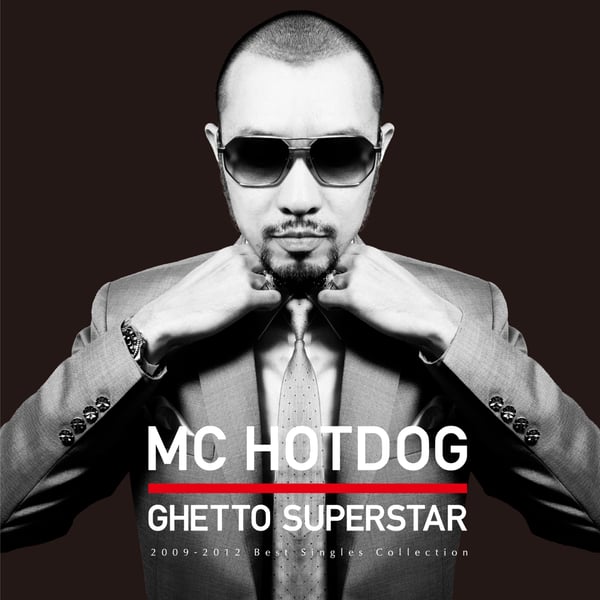 Ghetto Superstar 2009-2012 Best Singles Collection