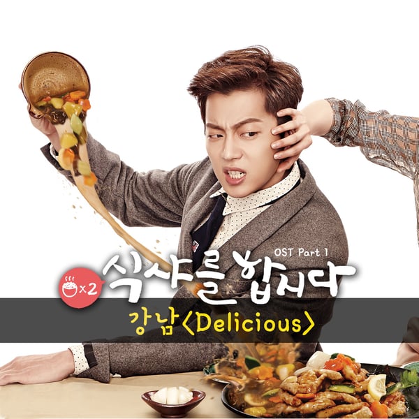 Let's Eat 2 (Original Television Soundtrack), Pt. 1 - Single