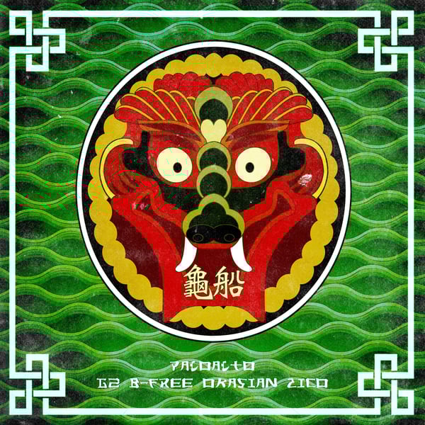 Turtle Ship (Feat. G2, B-Free, Okasian & ZICO) [Remix Version] - Single