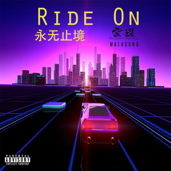 Ride On - Single