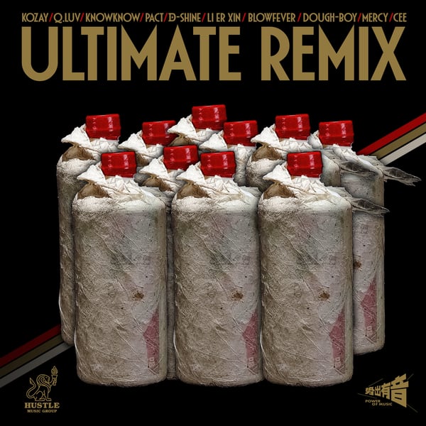 MOUTAI (Ultimate Remix) - Single