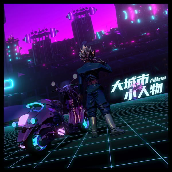 Superstar in the Big City - Single