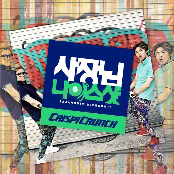 Sajangnim Nice Shot! - Single