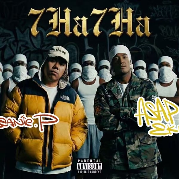 7Ha7Ha (feat. A$AP Ekin) - Single