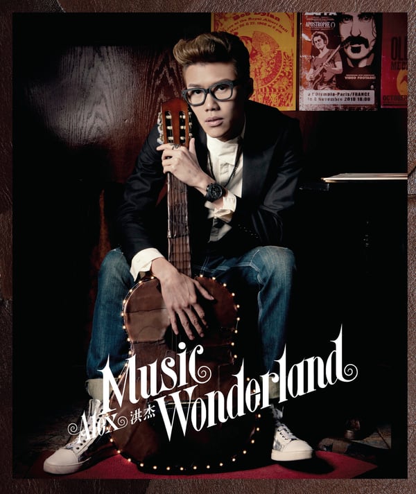Music Wonderland