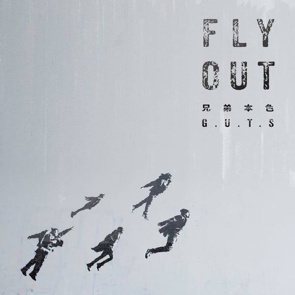 Fly Out - EP