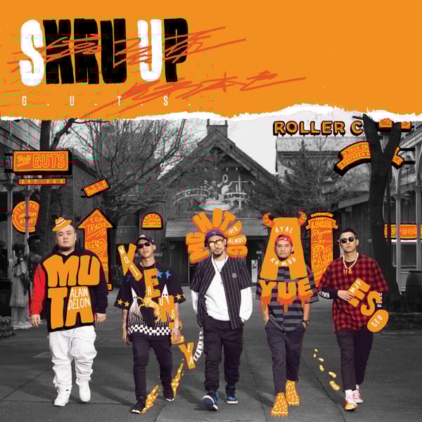 Skru Up - EP