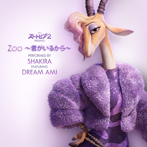 Zoo (From "Zootopia 2"/Japanese Single Version) - Single