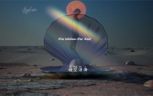 DIE WELLEN DER ZEIT 时空涟漪