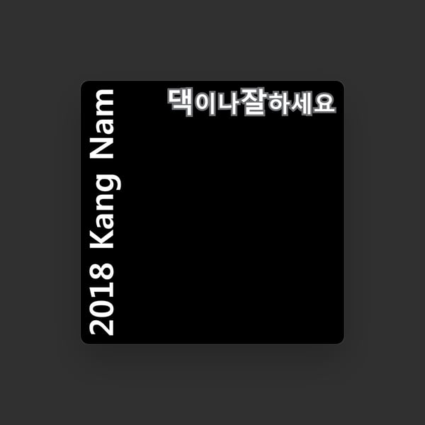 KangNam